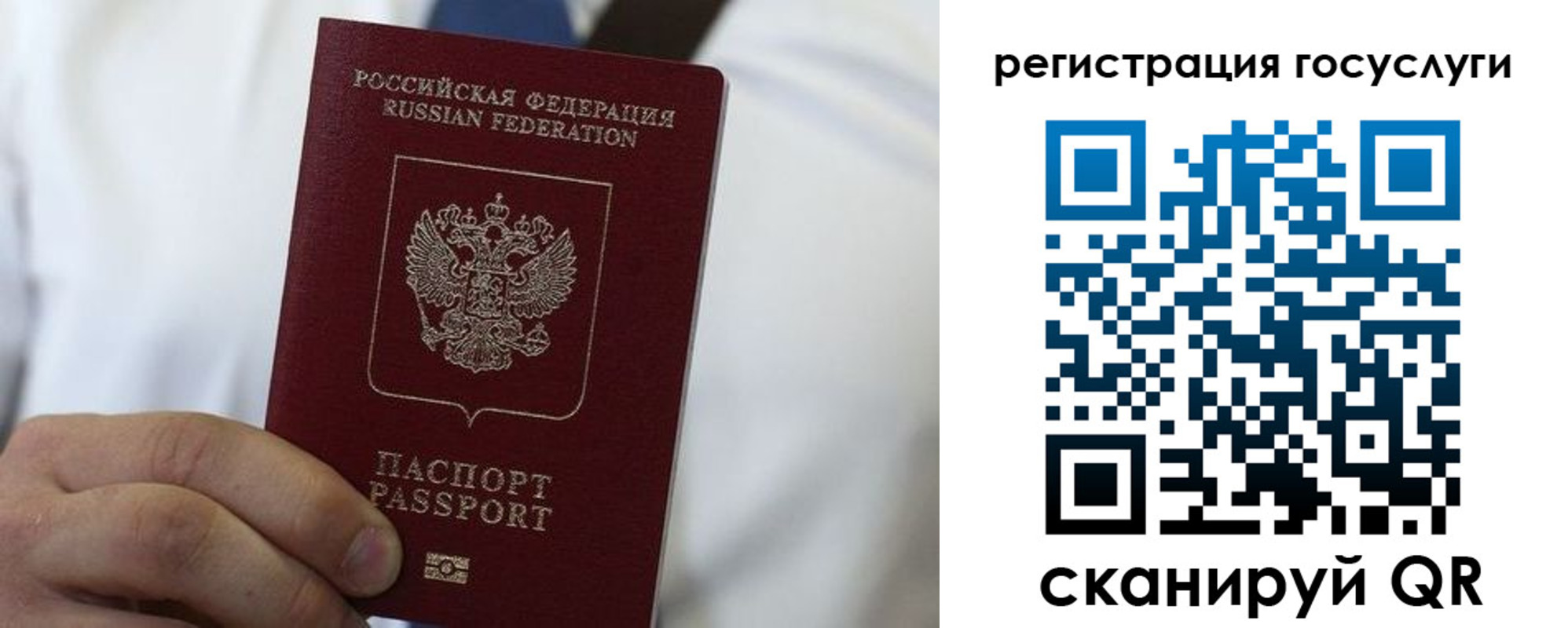 прописка в Карачеве