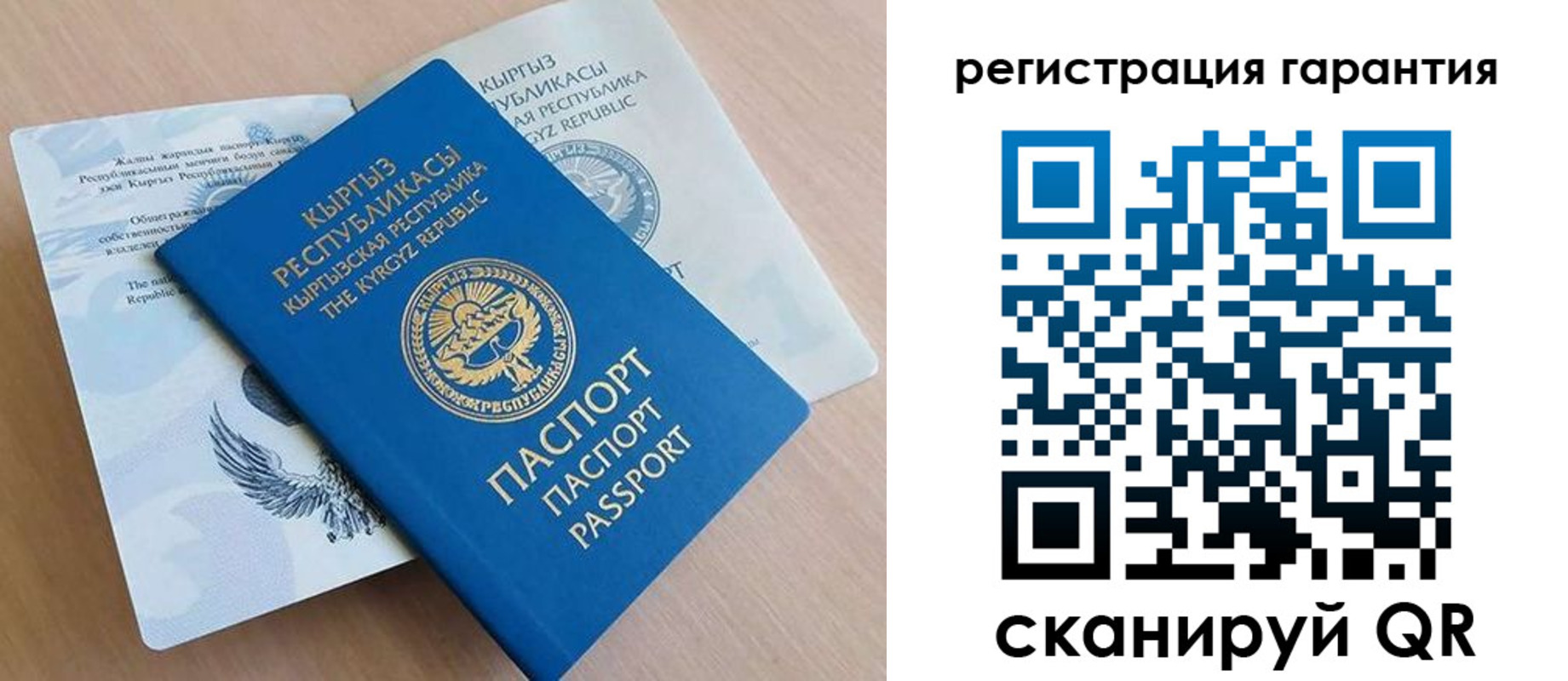 прописка иностранных граждан в Карачеве