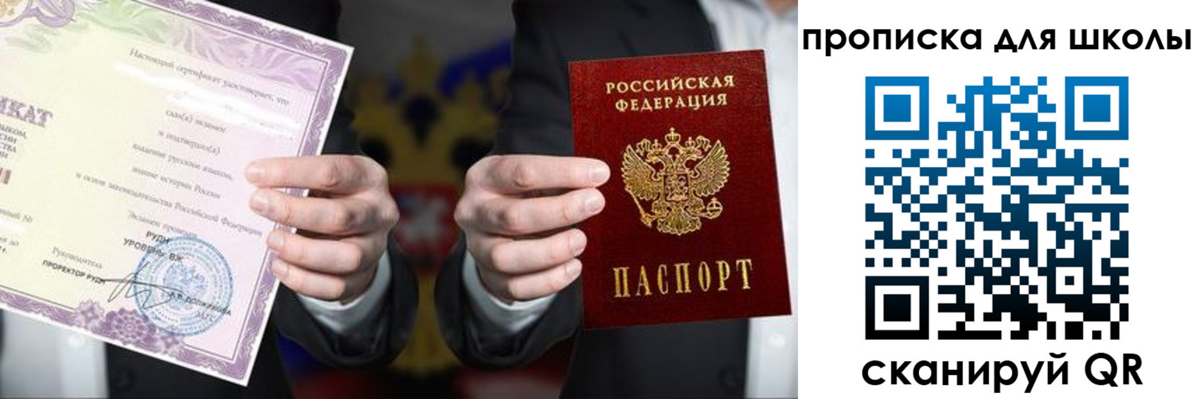 временная регистрация адрес в Карачеве