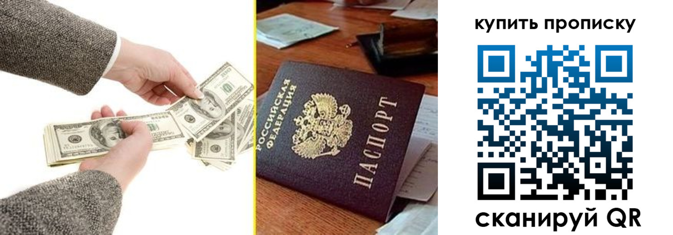временная регистрация собственник в Карачеве